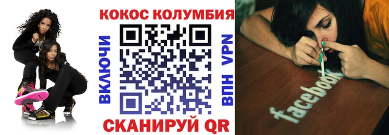 Купить закладку ТГК  Alpha-PVP  КОКАИН  АМФЕТАМИН  МЕФ  ГАШИШ  Канабис  MDMA  Сегежа