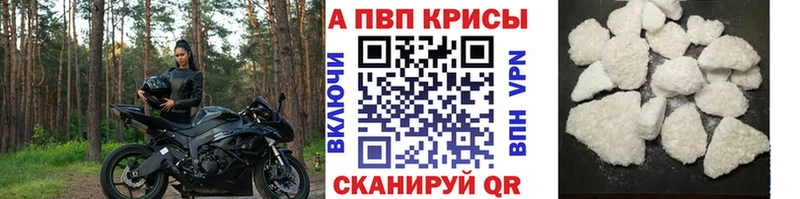 Купить где  Сегежа  А ПВП СК 