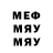 Меф 4 MMC TheBek