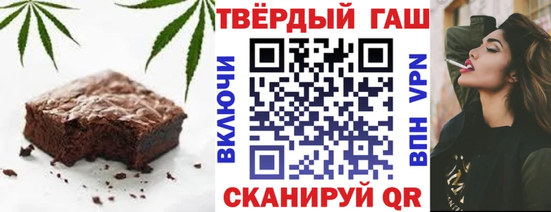 Купить где  Сегежа  Печенье с ТГК конопля 
