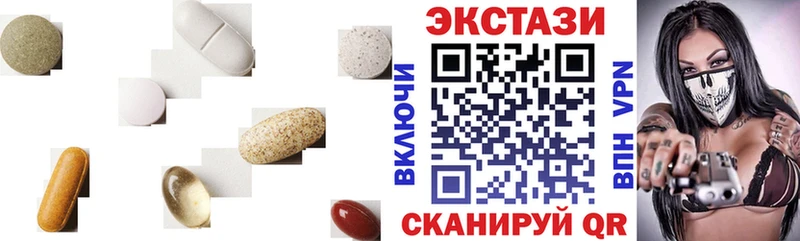 Экстази 99%  Купить  Сегежа 
