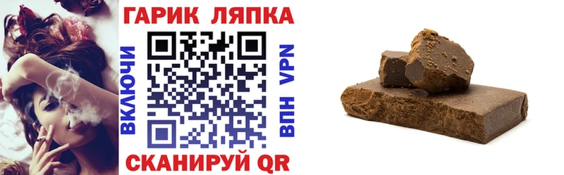 ГАШИШ гашик  Купить  Сегежа 
