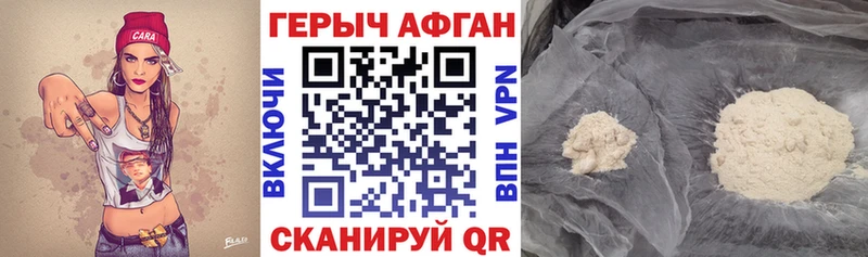 Купить закладки  Сегежа  Героин гречка 