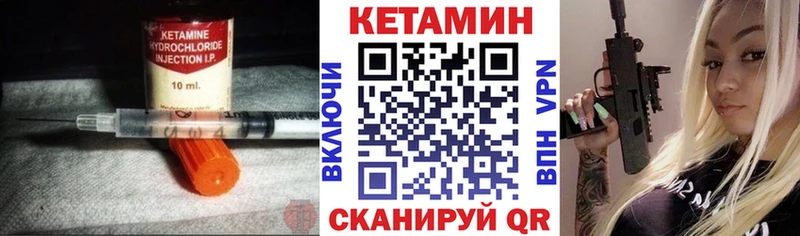 КЕТАМИН ketamine  Купить где  Сегежа 