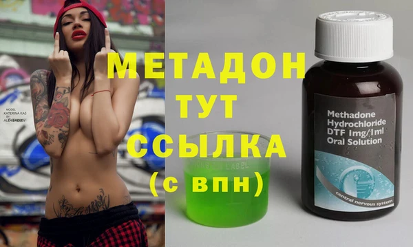 MDMA Premium VHQ Елабуга