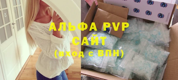 герыч Ельня