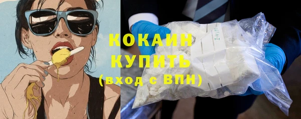 MDMA Premium VHQ Елабуга