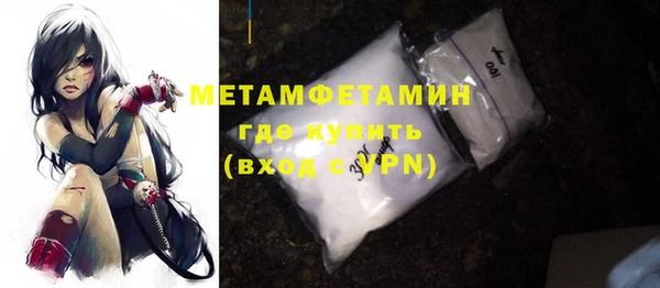 герыч Ельня