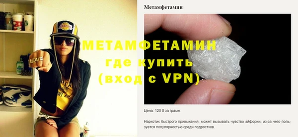 MDMA Premium VHQ Елабуга