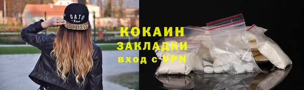 MDMA Premium VHQ Елабуга