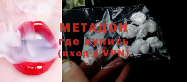 MDMA Premium VHQ Елабуга