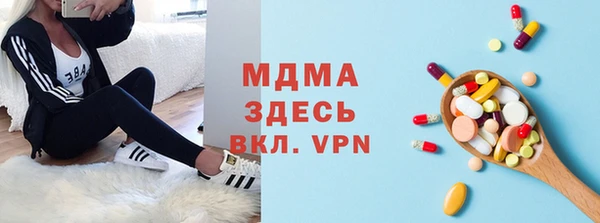 MDMA Premium VHQ Елабуга