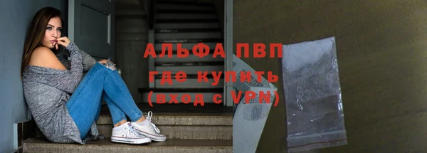 герыч Ельня