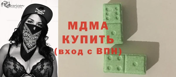 MDMA Premium VHQ Елабуга