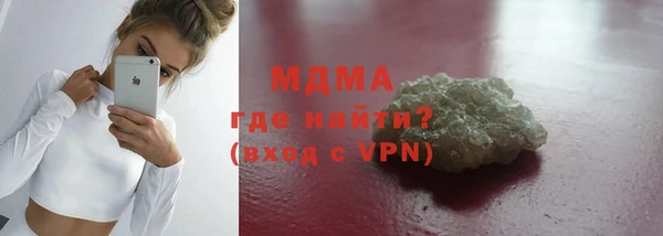 герыч Ельня