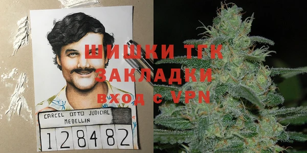 MDMA Premium VHQ Елабуга
