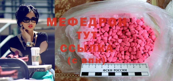MDMA Premium VHQ Елабуга