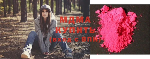 герыч Ельня