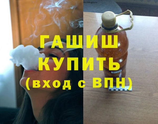 MDMA Premium VHQ Елабуга