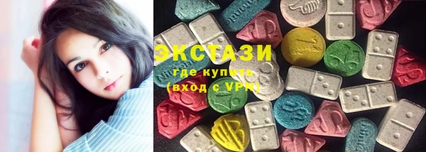 MDMA Premium VHQ Елабуга