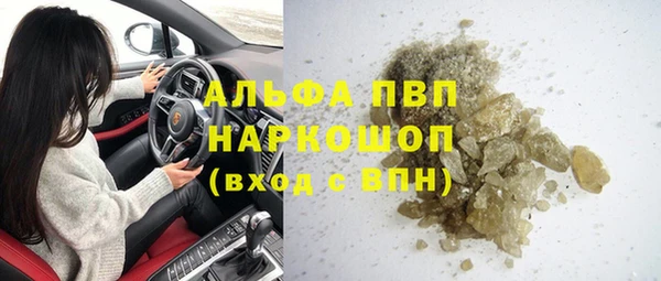 MDMA Premium VHQ Елабуга