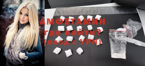 герыч Ельня