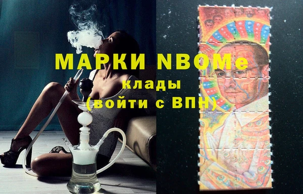 герыч Ельня