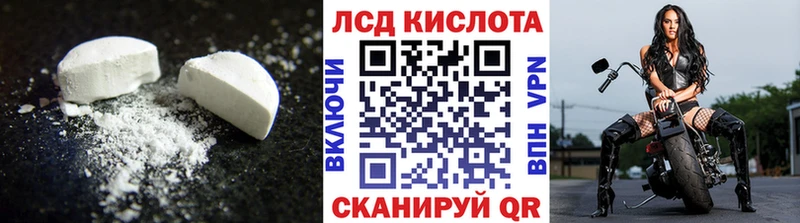 Купить  Сегежа  Лсд 25 экстази кислота 