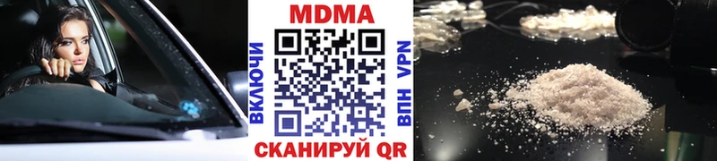 Купить  Сегежа  MDMA VHQ 