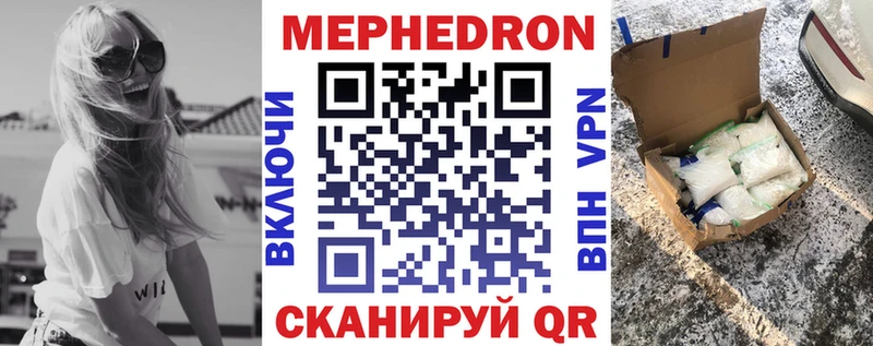 Купить где  Сегежа  Меф кристаллы 