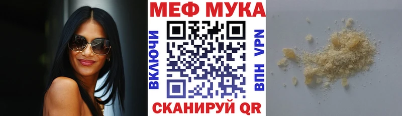Меф мяу мяу  Сегежа