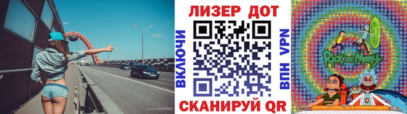 Наркотические марки 1500мкг  Купить  Сегежа 