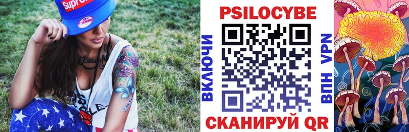 Купить закладки  Сегежа  Галлюциногенные грибы MAGIC MUSHROOMS 